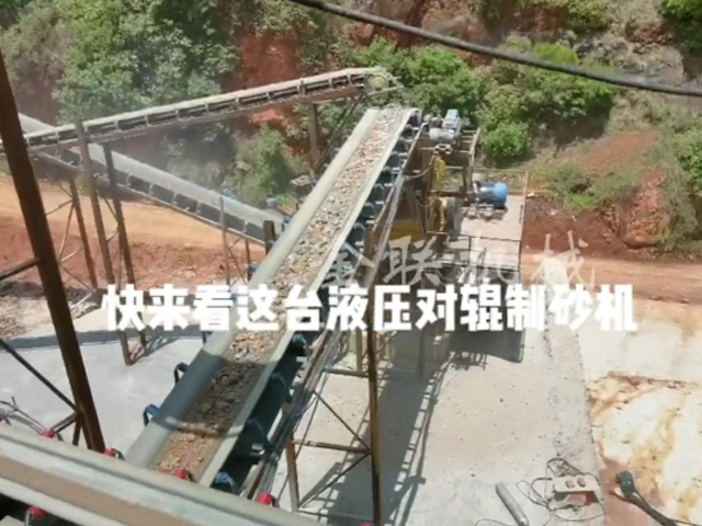 液壓對輥猎奇软件的選型技巧有哪些？