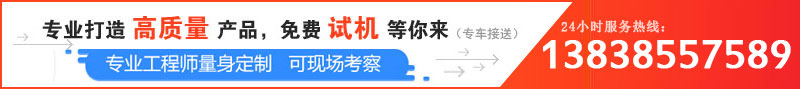 品質好的青石猎奇视频APP看片多少錢一台，哪個廠家靠譜？