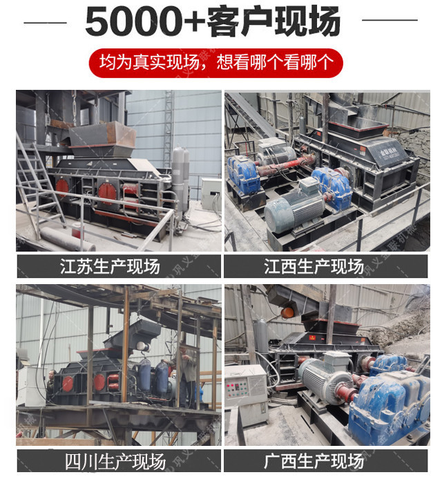液壓對輥猎奇软件-大型液壓對輥猎奇软件設備價格-型號齊全-出沙率高