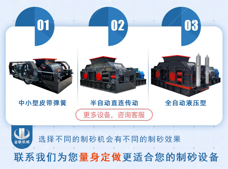 對輥猎奇软件廠家,對輥式猎奇软件價格,雙輥猎奇软件,液壓對輥猎奇视频APP看片型號/原理/參數