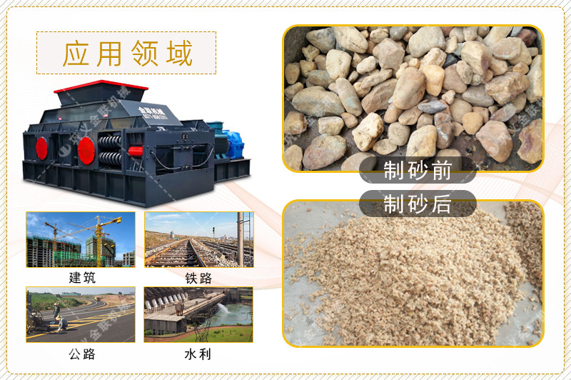 卵石猎奇视频APP看片-河卵石/鵝卵石製沙設備-價格一套多少錢