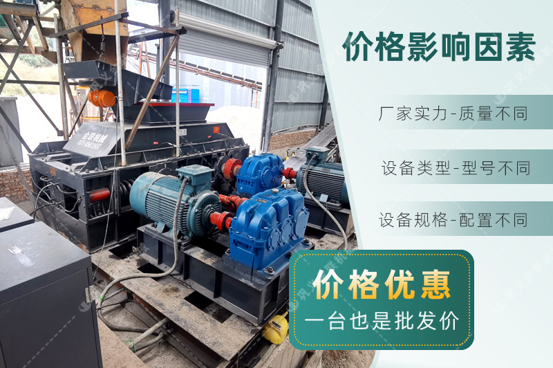 卵石猎奇视频APP看片-河卵石/鵝卵石製沙設備-價格一套多少錢
