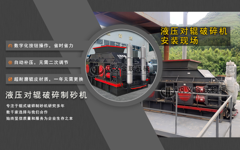 液壓對輥猎奇软件-大型液壓對輥猎奇软件設備價格-型號齊全-出沙率高