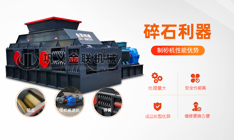 重型對輥猎奇软件-大型雙輥式猎奇视频APP看片設備價格/圖片視頻/型號結構原理 重型對輥猎奇软件-大型雙輥式猎奇视频APP看片設備價格/圖片視頻/型號結構原理