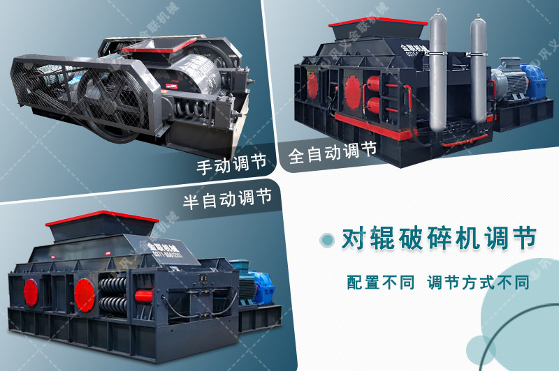 鵝卵石猎奇视频APP看片-大小型鵝卵石製沙設備-價格/圖片視頻/原理特點