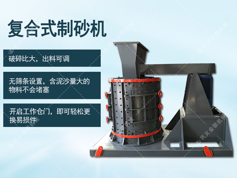 複合式猎奇软件,複合式猎奇软件型號大全,立式複合猎奇软件,品牌廠家提供價格