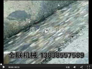 對輥猎奇软件破碎鵝卵石現場視頻